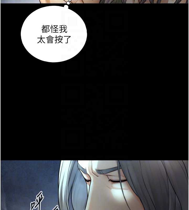 第6话-小穴按摩♥