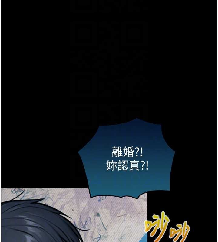 第6话-小穴按摩♥