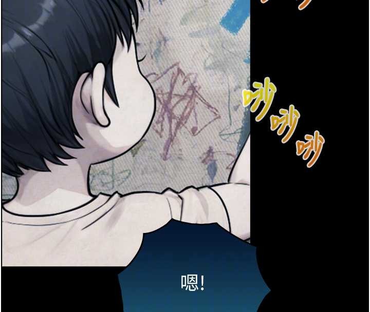 第6话-小穴按摩♥