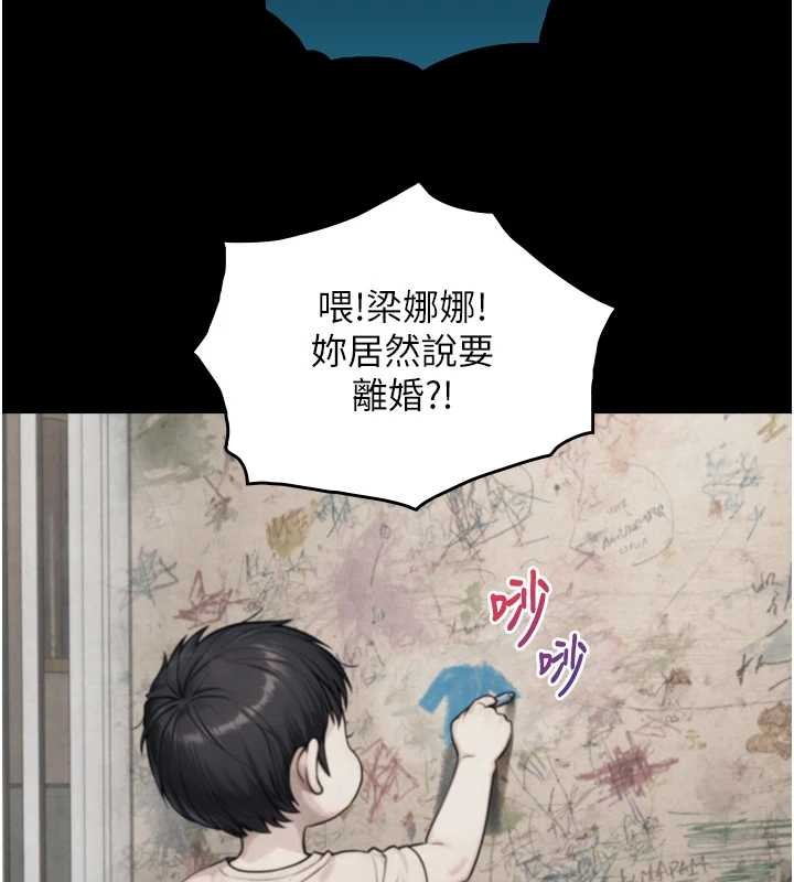 第6话-小穴按摩♥
