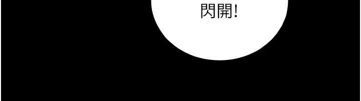 第6话-小穴按摩♥
