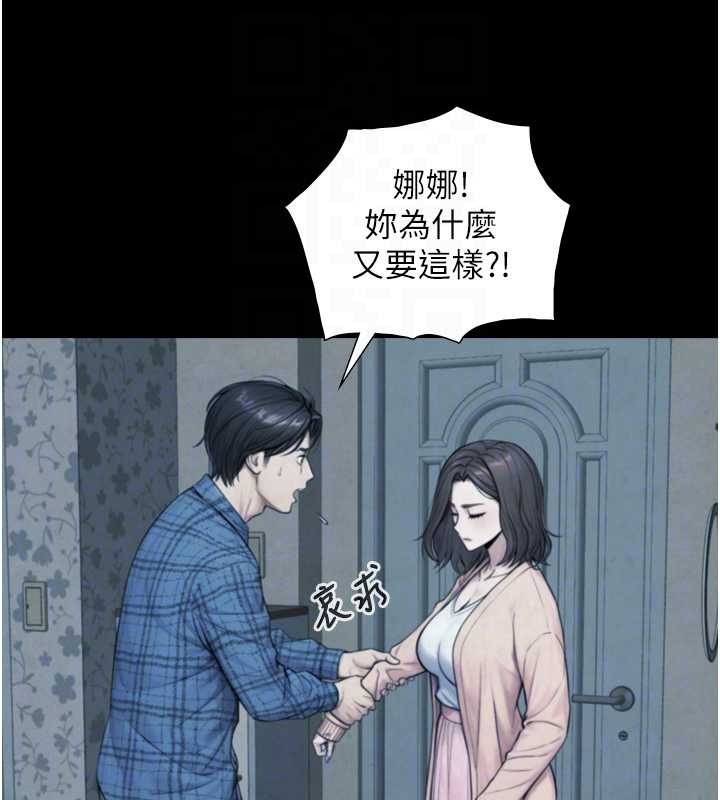第6话-小穴按摩♥