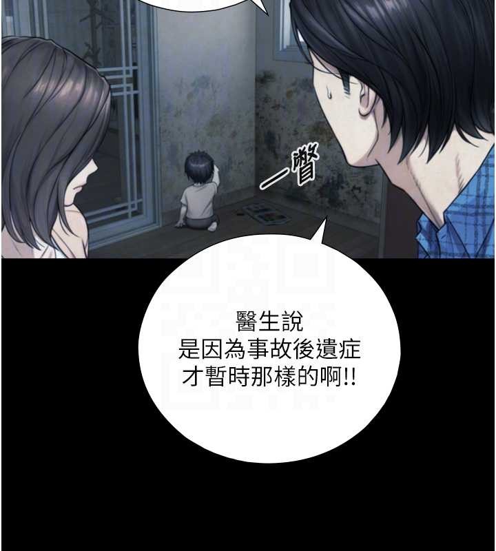 第6话-小穴按摩♥