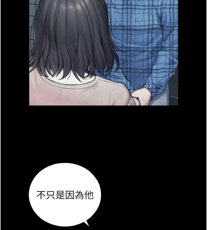 第6话-小穴按摩♥