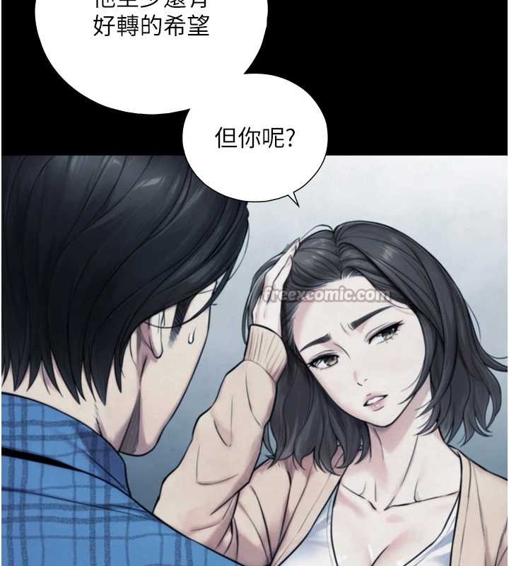 第6话-小穴按摩♥