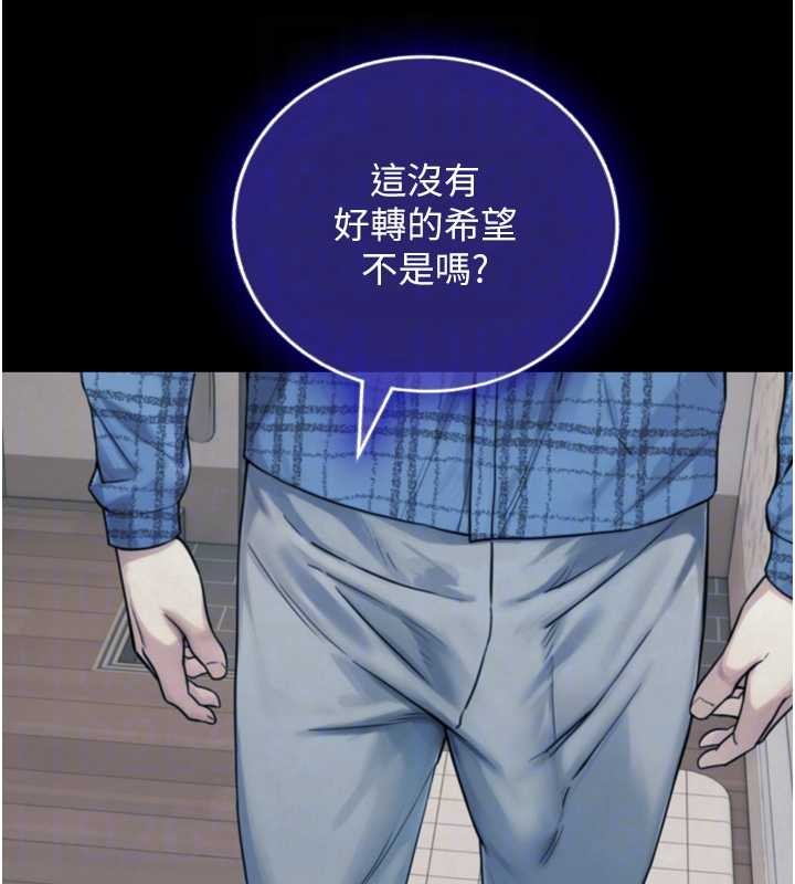 第6话-小穴按摩♥