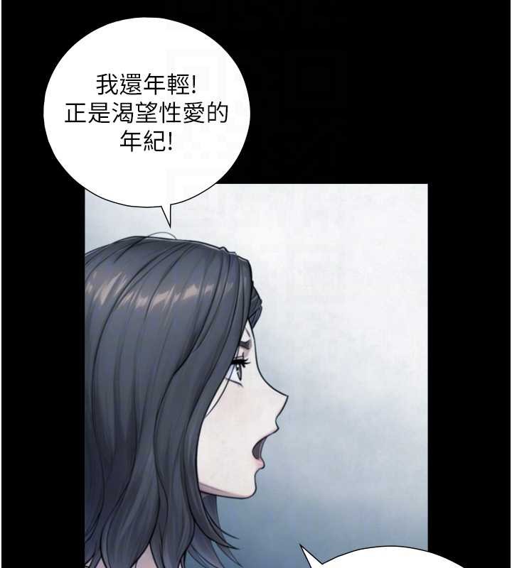 第6话-小穴按摩♥