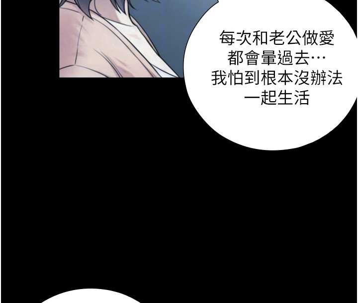 第6话-小穴按摩♥