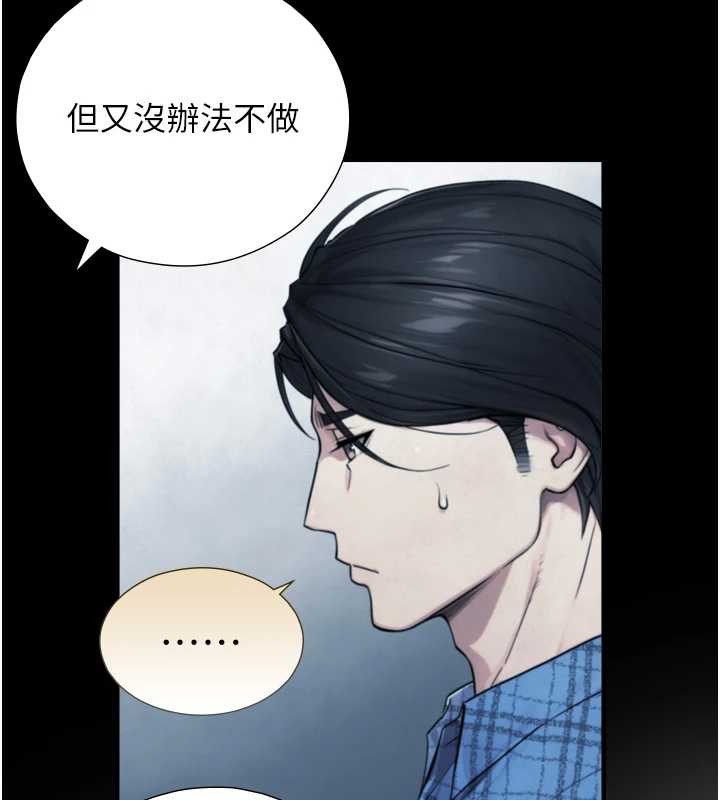 第6话-小穴按摩♥