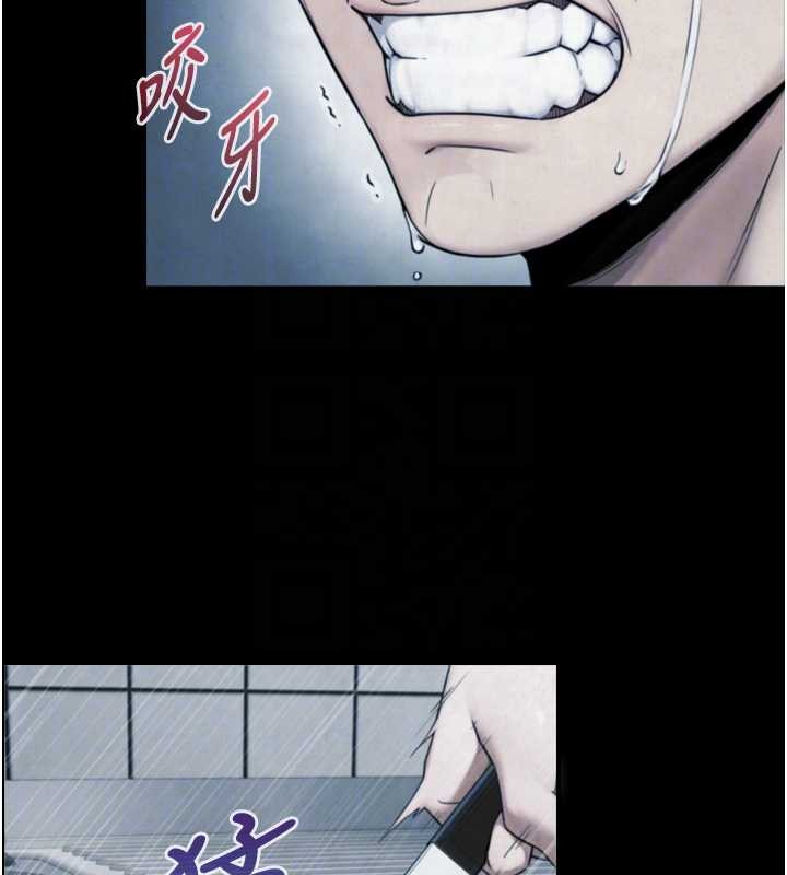 第6话-小穴按摩♥