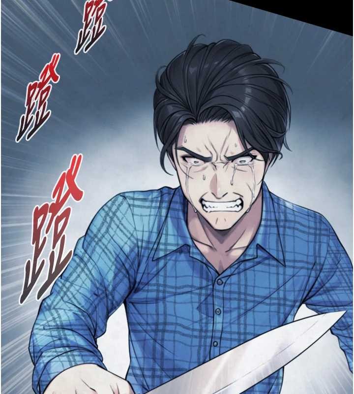 第6话-小穴按摩♥