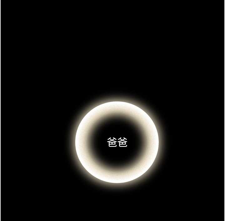 第6话-小穴按摩♥