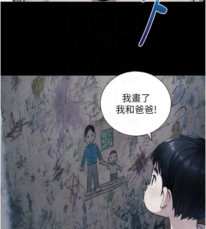 第6话-小穴按摩♥