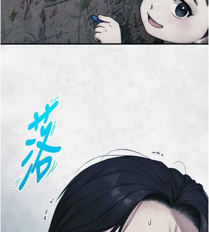第6话-小穴按摩♥