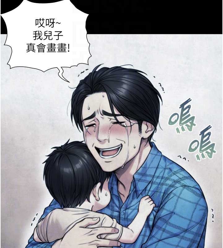 第6话-小穴按摩♥