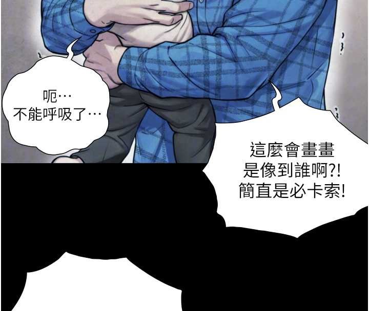 第6话-小穴按摩♥