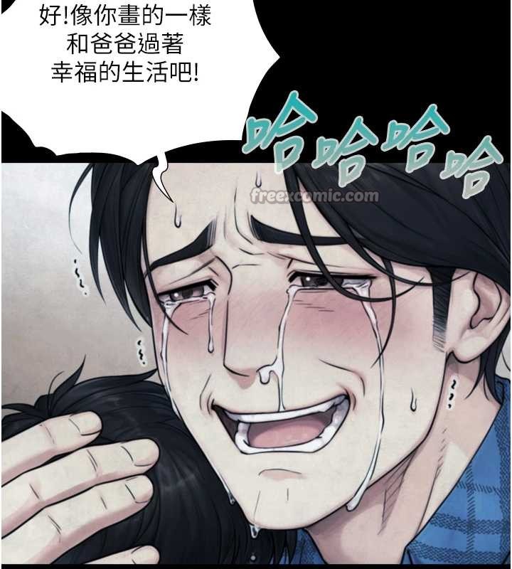 第6话-小穴按摩♥