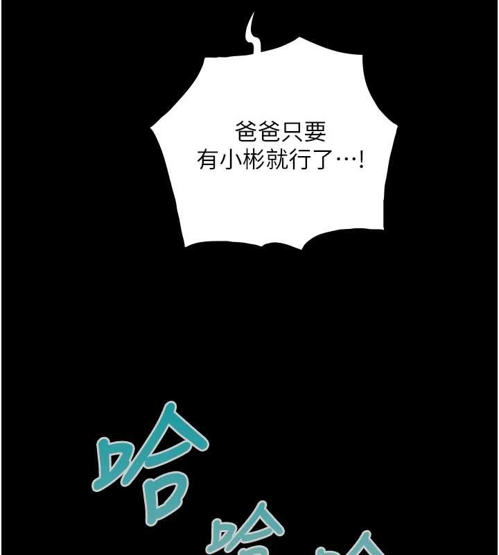 第6话-小穴按摩♥