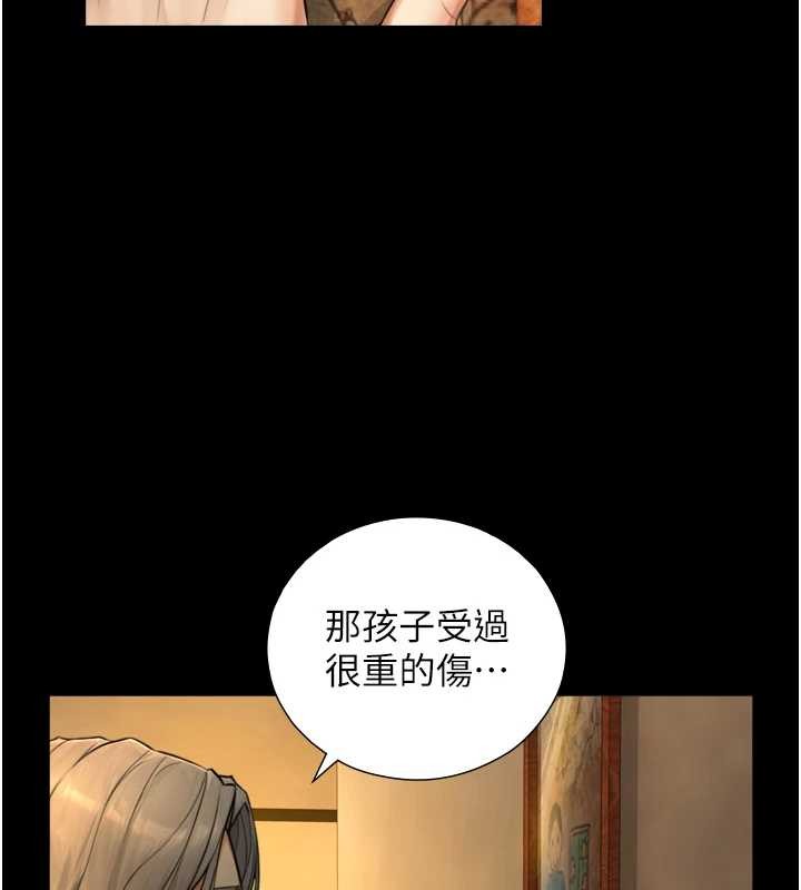 第6话-小穴按摩♥