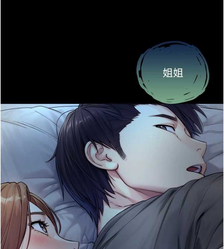 第6话-小穴按摩♥
