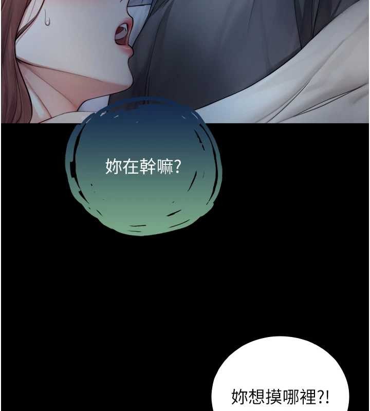 第6话-小穴按摩♥