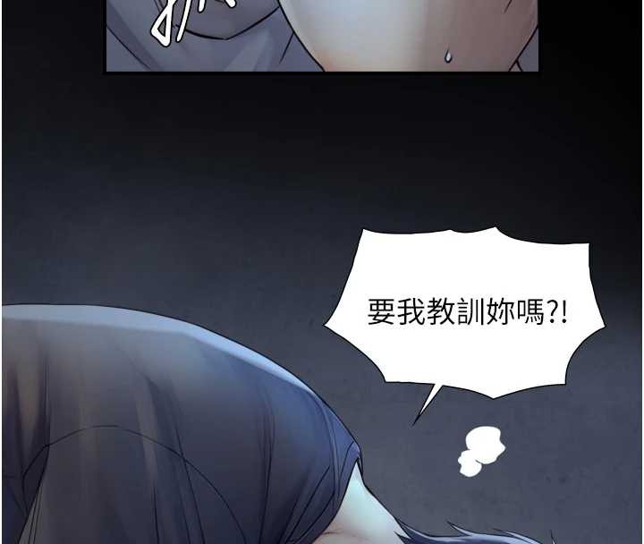 第6话-小穴按摩♥
