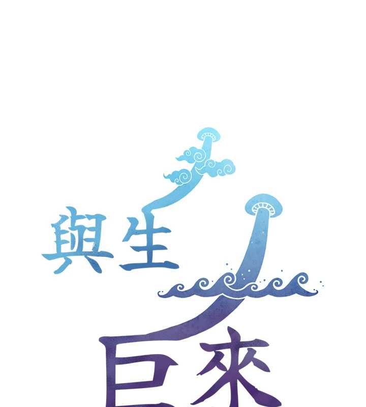 第6话-小穴按摩♥