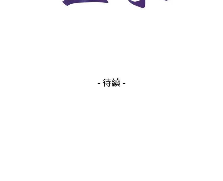 第6话-小穴按摩♥