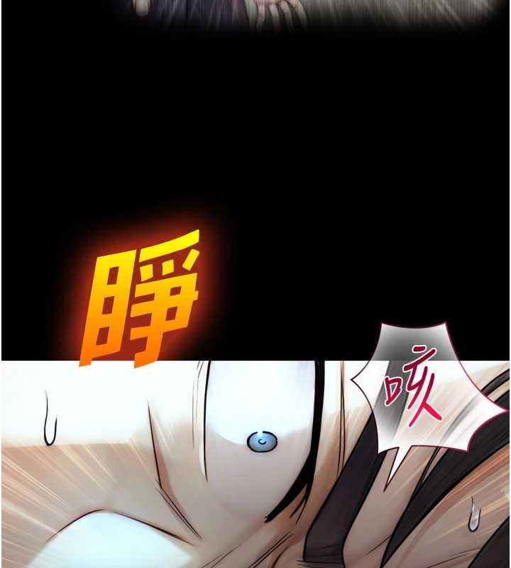第7话-姐姐的诱惑♥