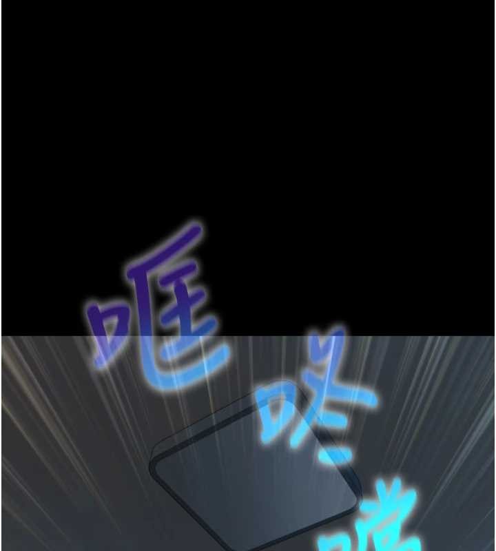 第7话-姐姐的诱惑♥