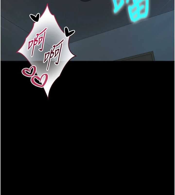 第7话-姐姐的诱惑♥
