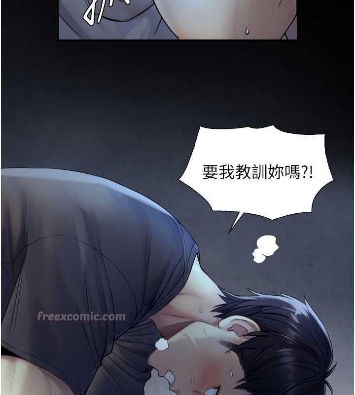 第7话-姐姐的诱惑♥