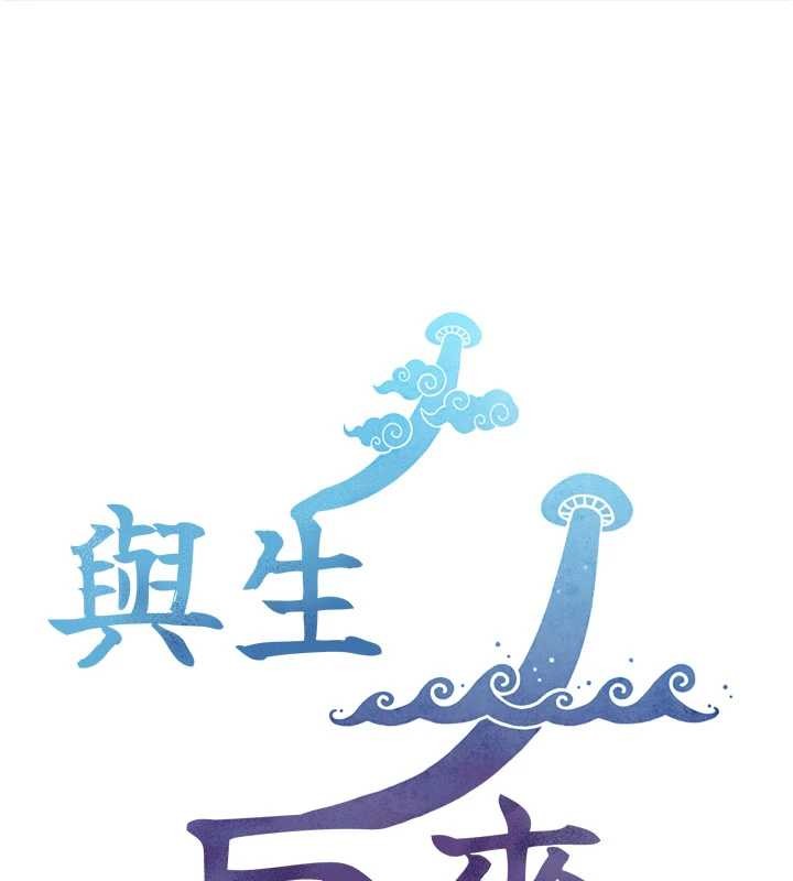 第7话-姐姐的诱惑♥