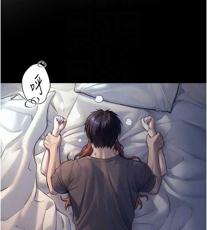第7话-姐姐的诱惑♥