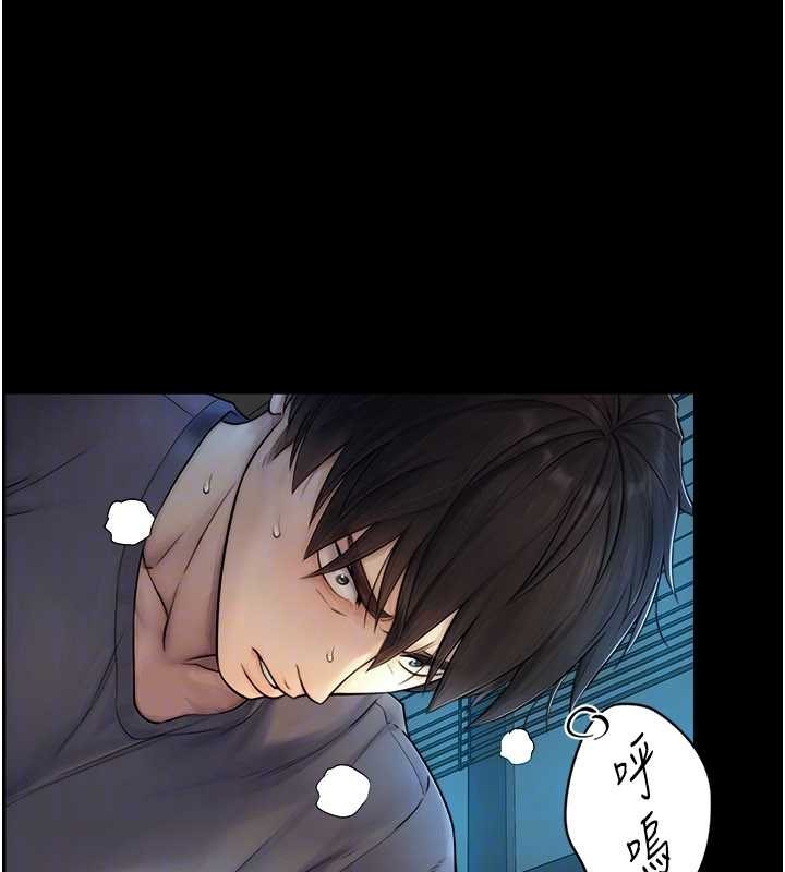第7话-姐姐的诱惑♥