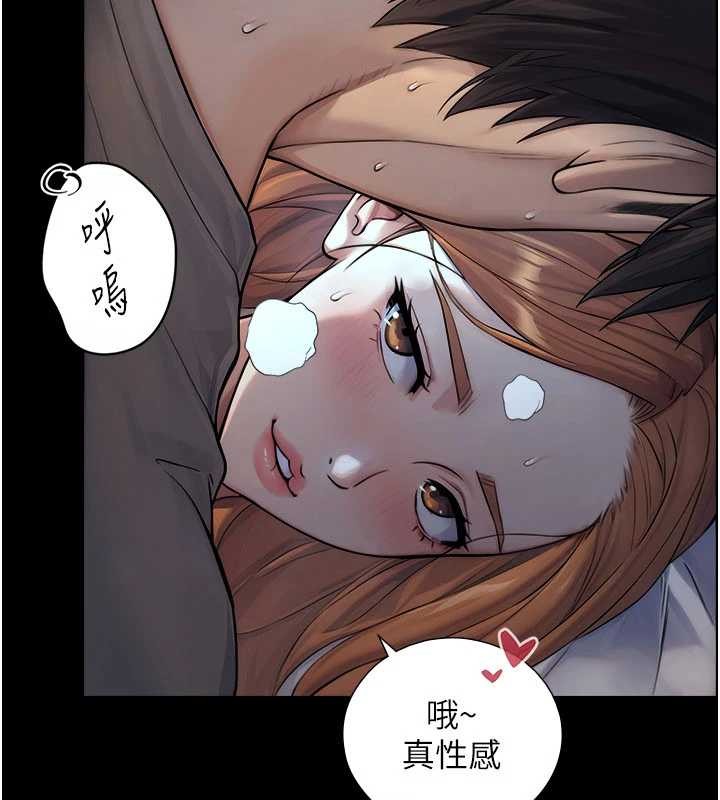 第7话-姐姐的诱惑♥