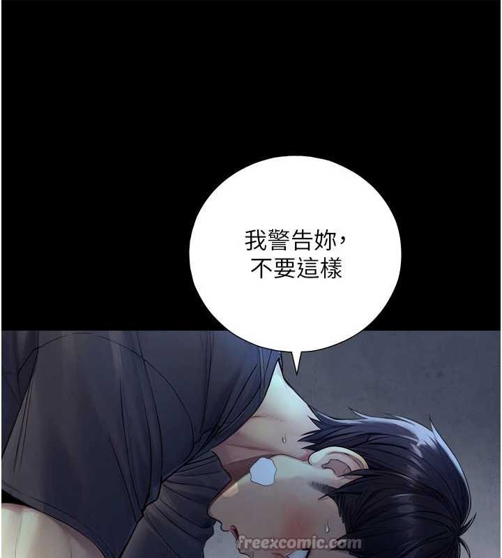 第7话-姐姐的诱惑♥