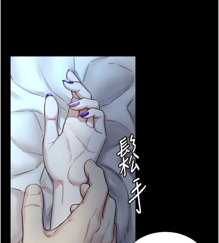 第7话-姐姐的诱惑♥