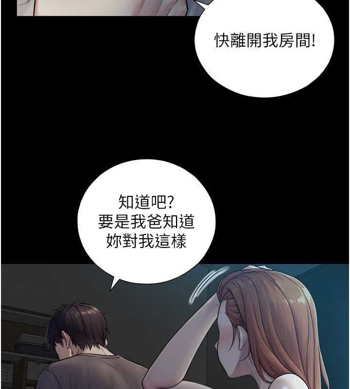第7话-姐姐的诱惑♥