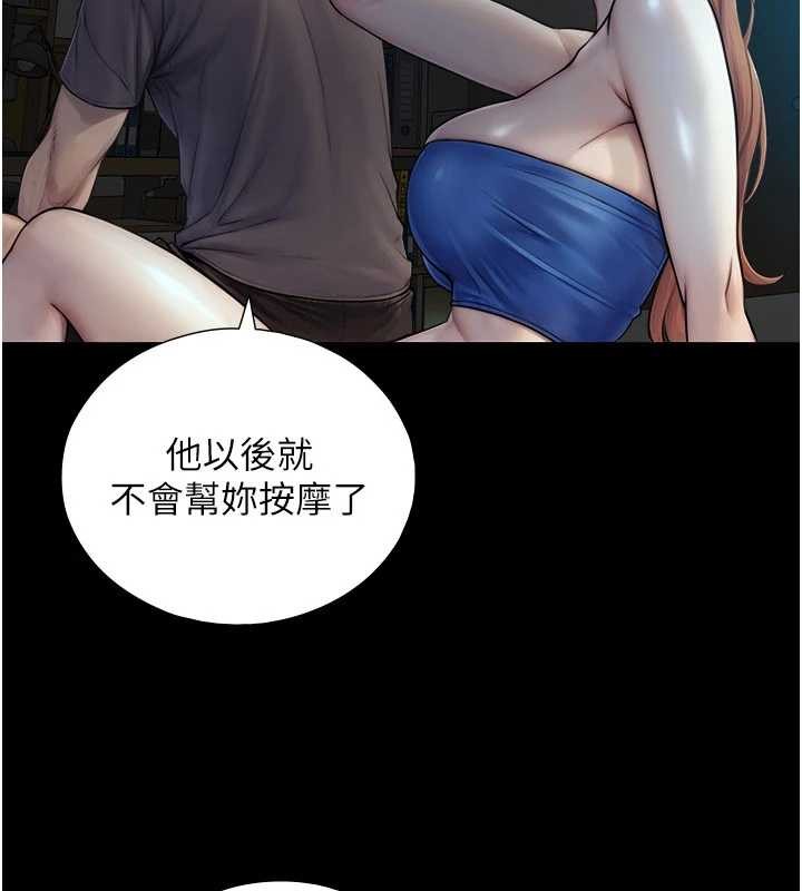 第7话-姐姐的诱惑♥