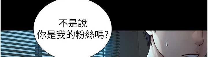 第7话-姐姐的诱惑♥