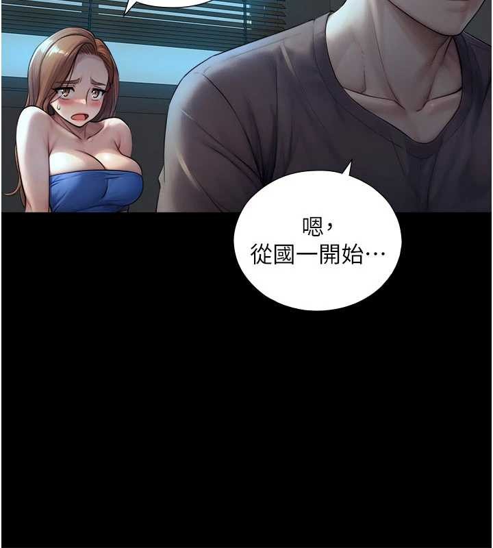 第7话-姐姐的诱惑♥