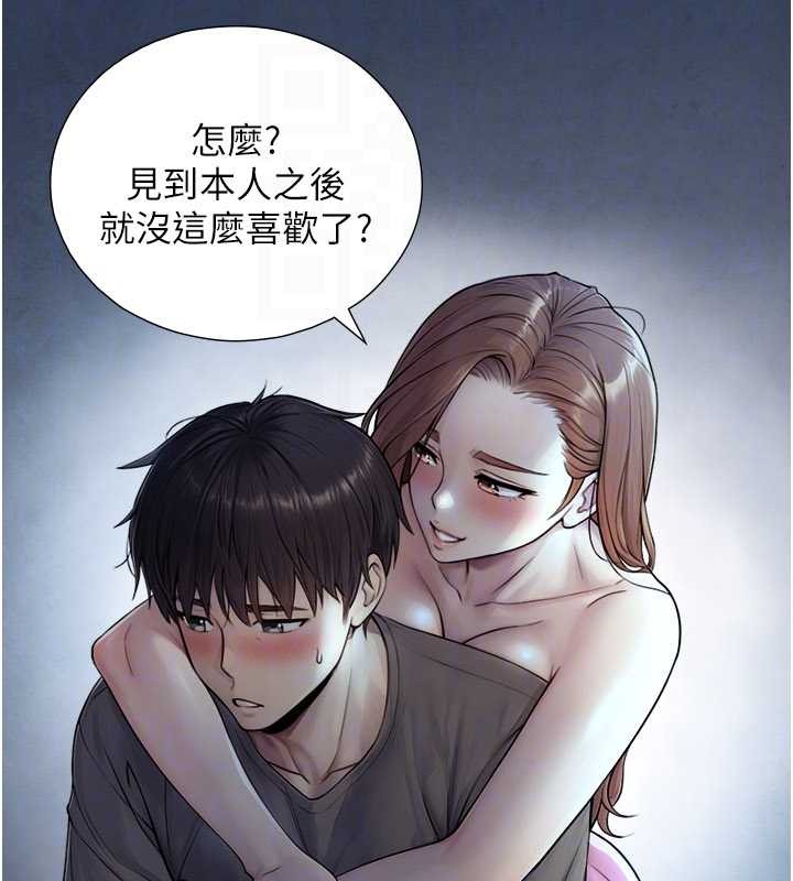 第7话-姐姐的诱惑♥
