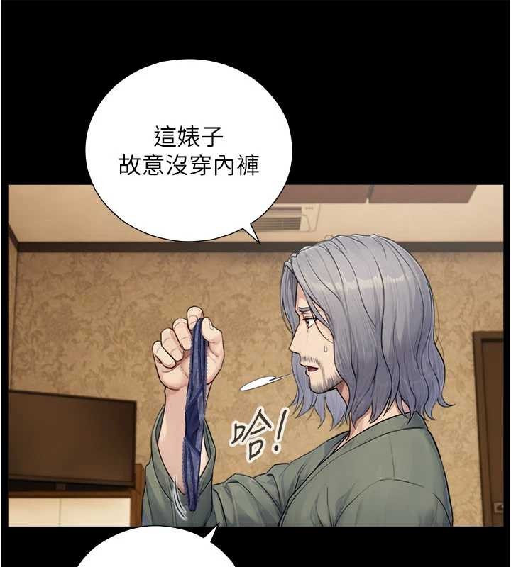 第7话-姐姐的诱惑♥