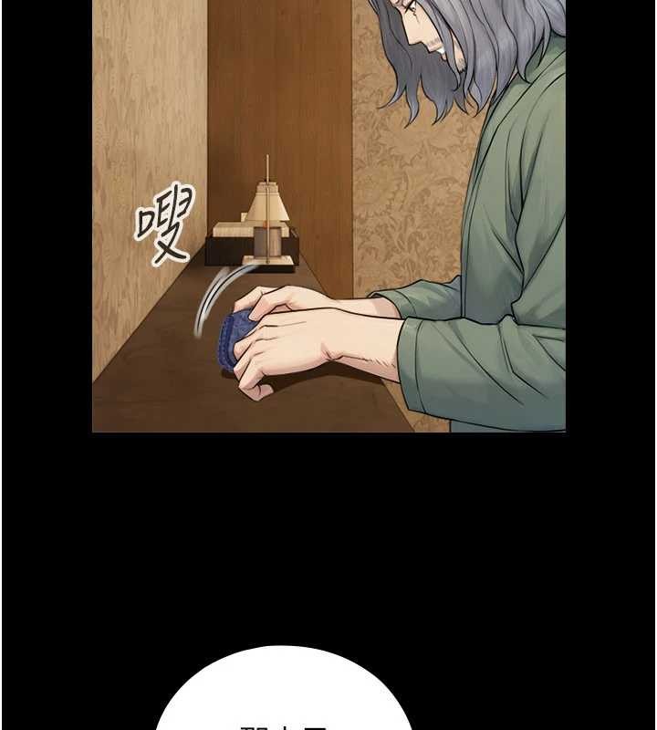 第7话-姐姐的诱惑♥