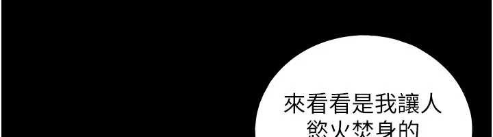 第7话-姐姐的诱惑♥