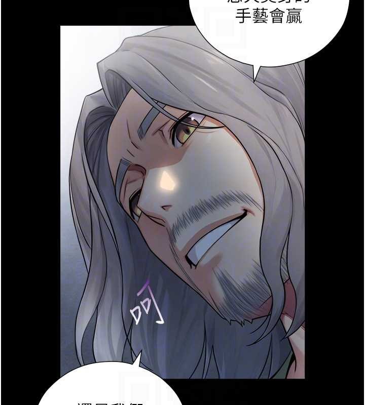 第7话-姐姐的诱惑♥