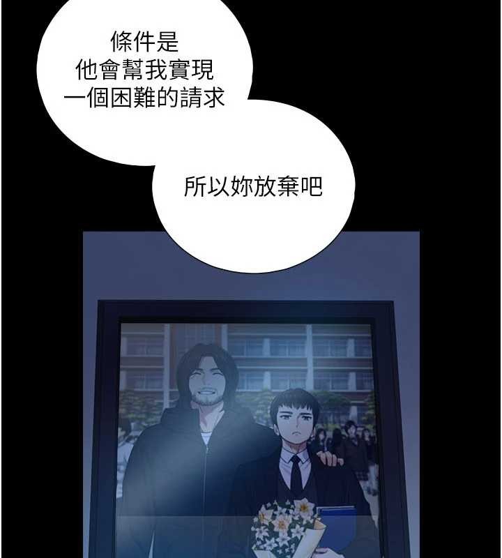 第7话-姐姐的诱惑♥
