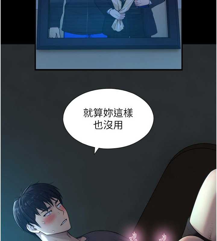第7话-姐姐的诱惑♥