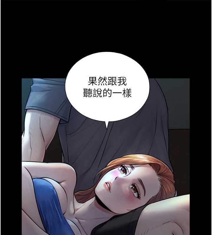 第7话-姐姐的诱惑♥